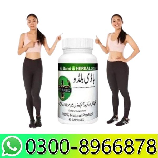 Chehre Ko Mota Karne Ke Capsules In Pakistan 