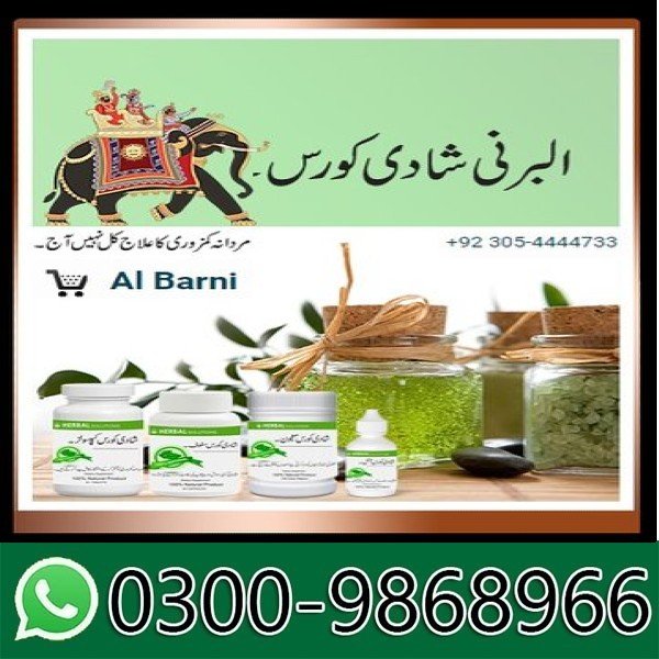 Albarni Capsule In Pakistan