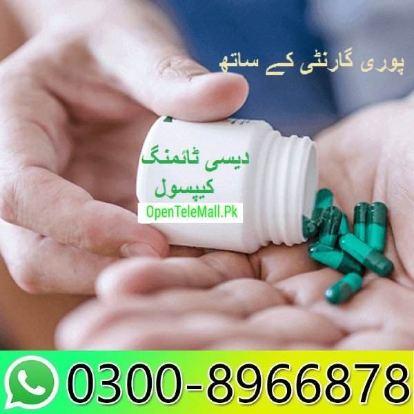 Timing Capsule Price In Pakistan