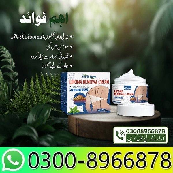 Lipoma Removal Cream In Pakistan